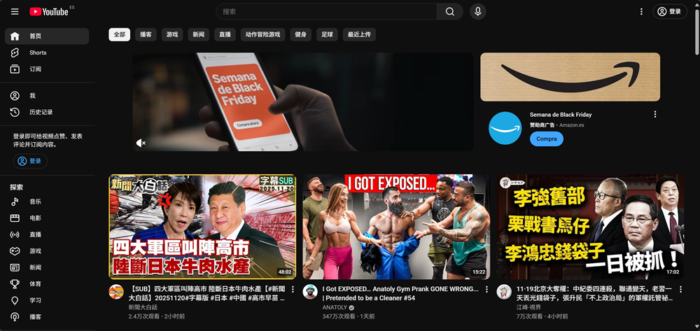 Youtube 截图