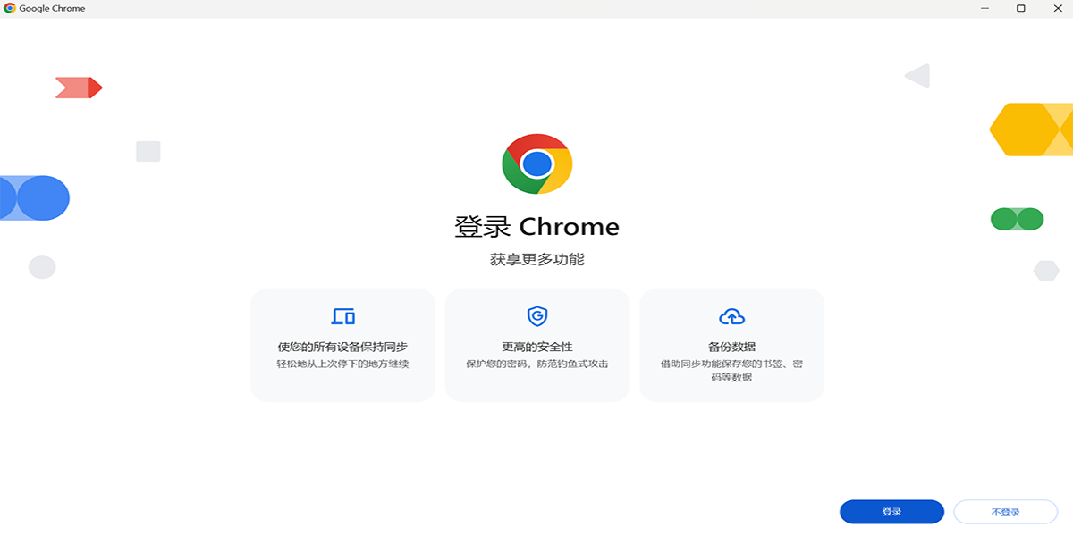Google Chrome2