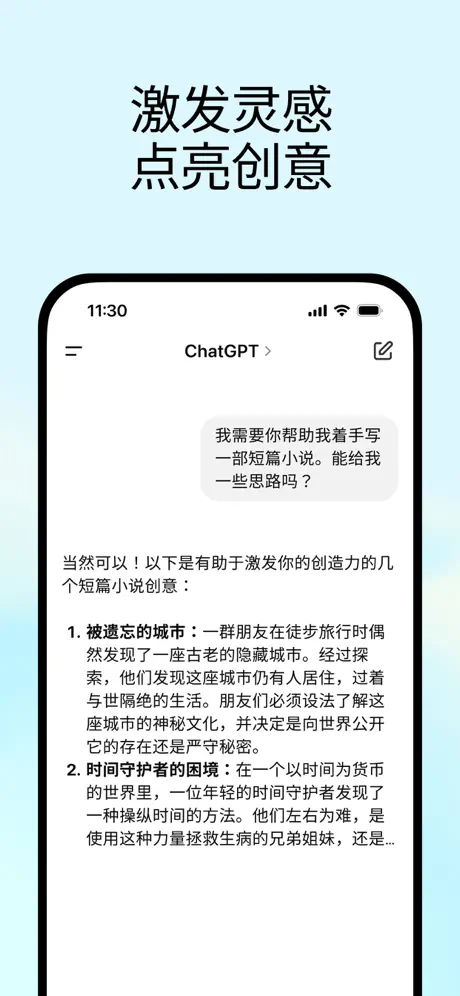 ChatGPT3