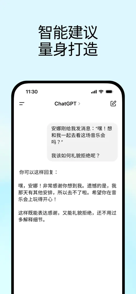 ChatGPT5