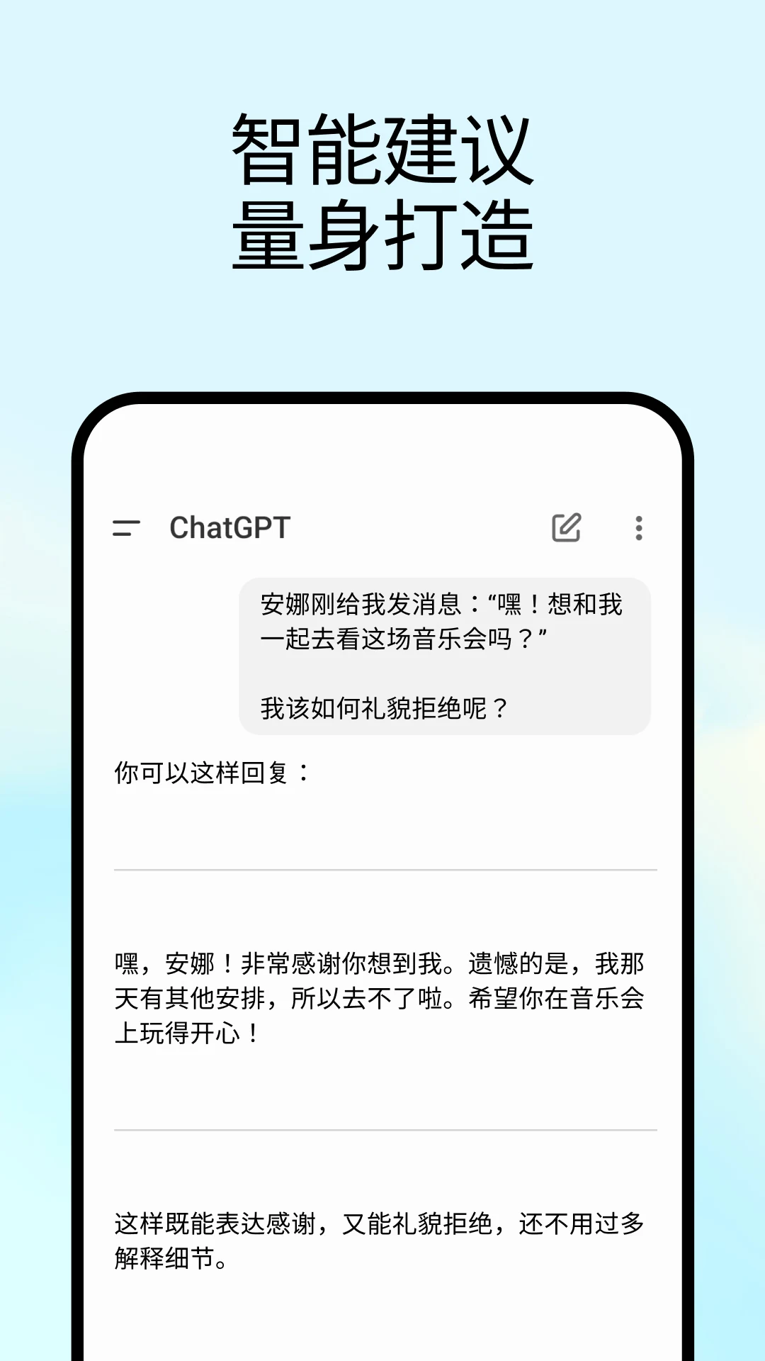 ChatGPT5