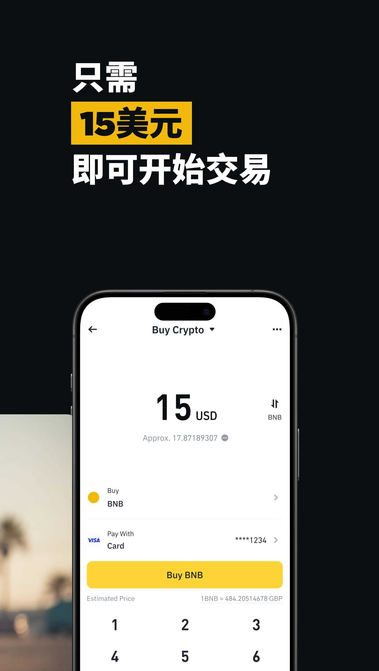 Binance2