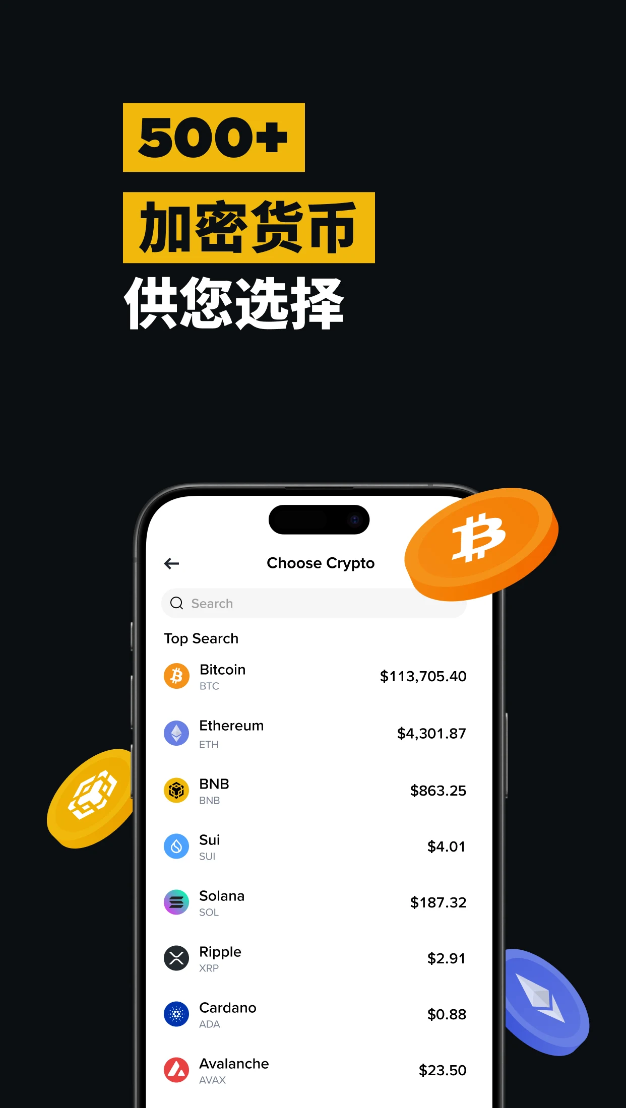 Binance4