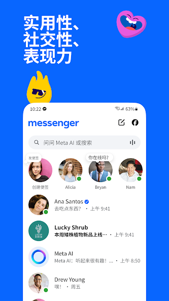 Messenger1