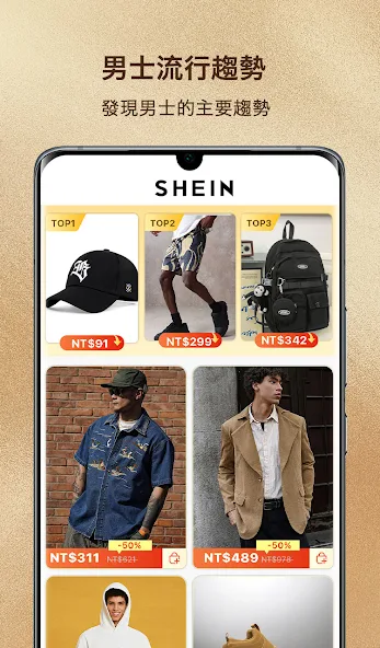 Shein5