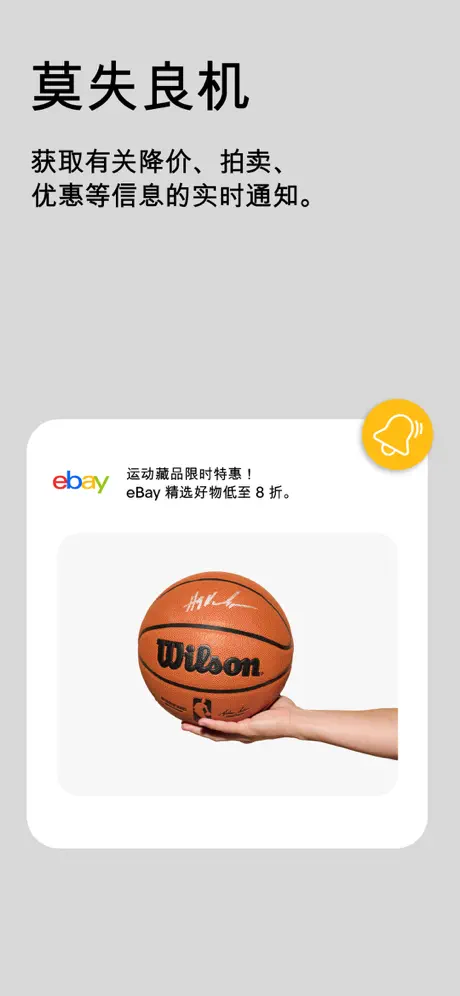 eBay3