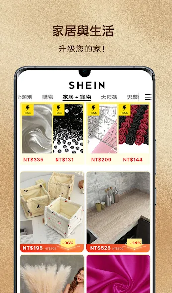 Shein4