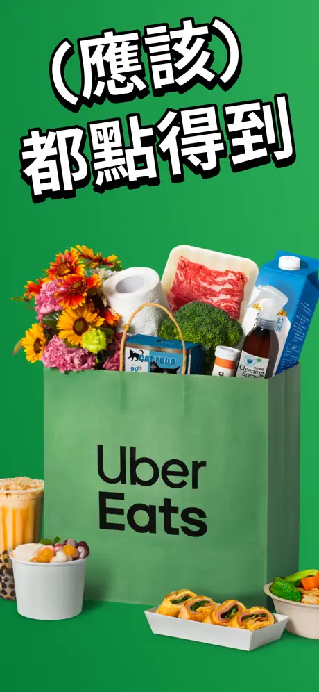 Uber Eats1