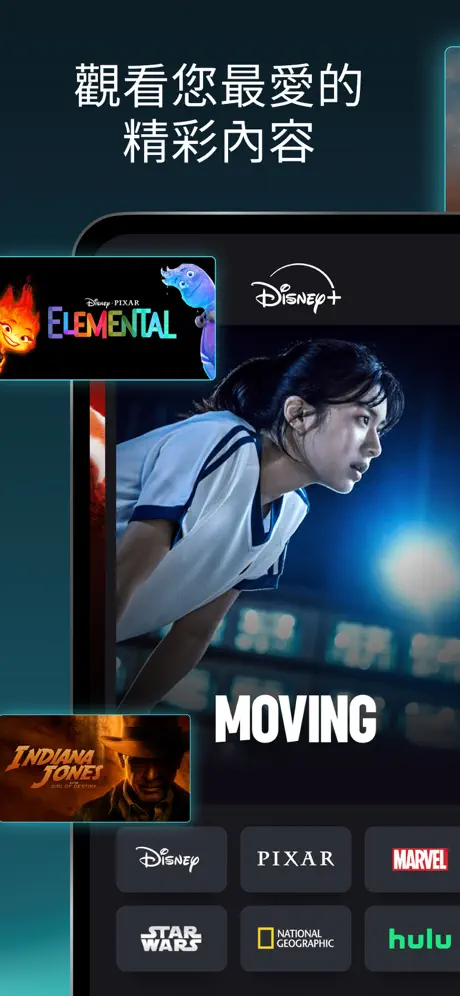 Disney+1